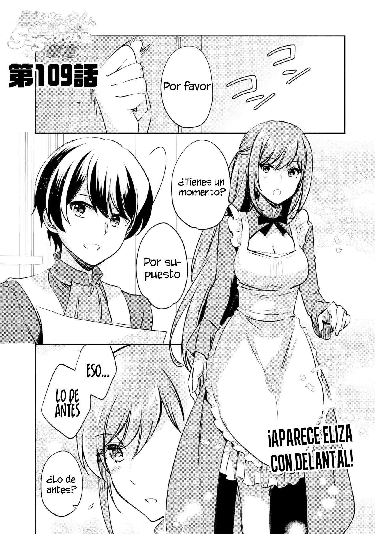 Zennin Ossan, Umarekawattara SSS Rank Jinsei ga Kakutei Shita Capitulo 109 página 4