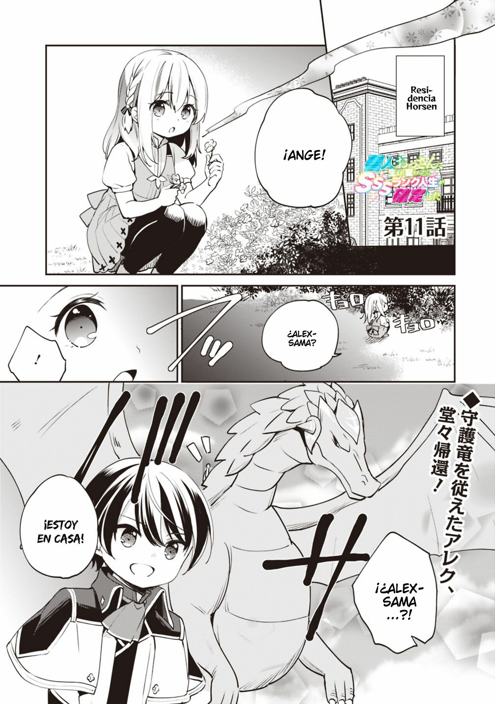 Zennin Ossan, Umarekawattara SSS Rank Jinsei ga Kakutei Shita Capitulo 11 página 2