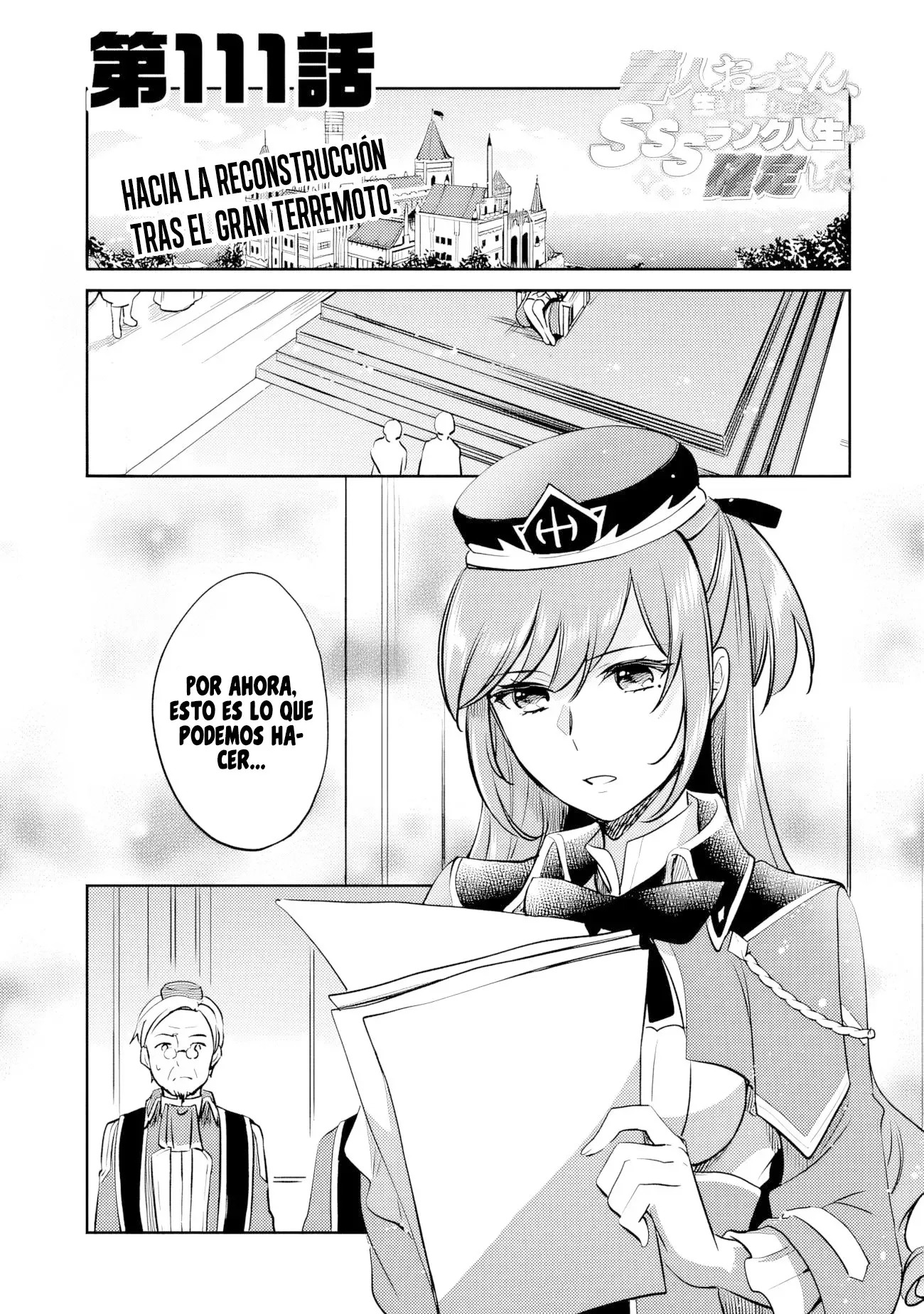 Zennin Ossan, Umarekawattara SSS Rank Jinsei ga Kakutei Shita Capitulo 111 página 3