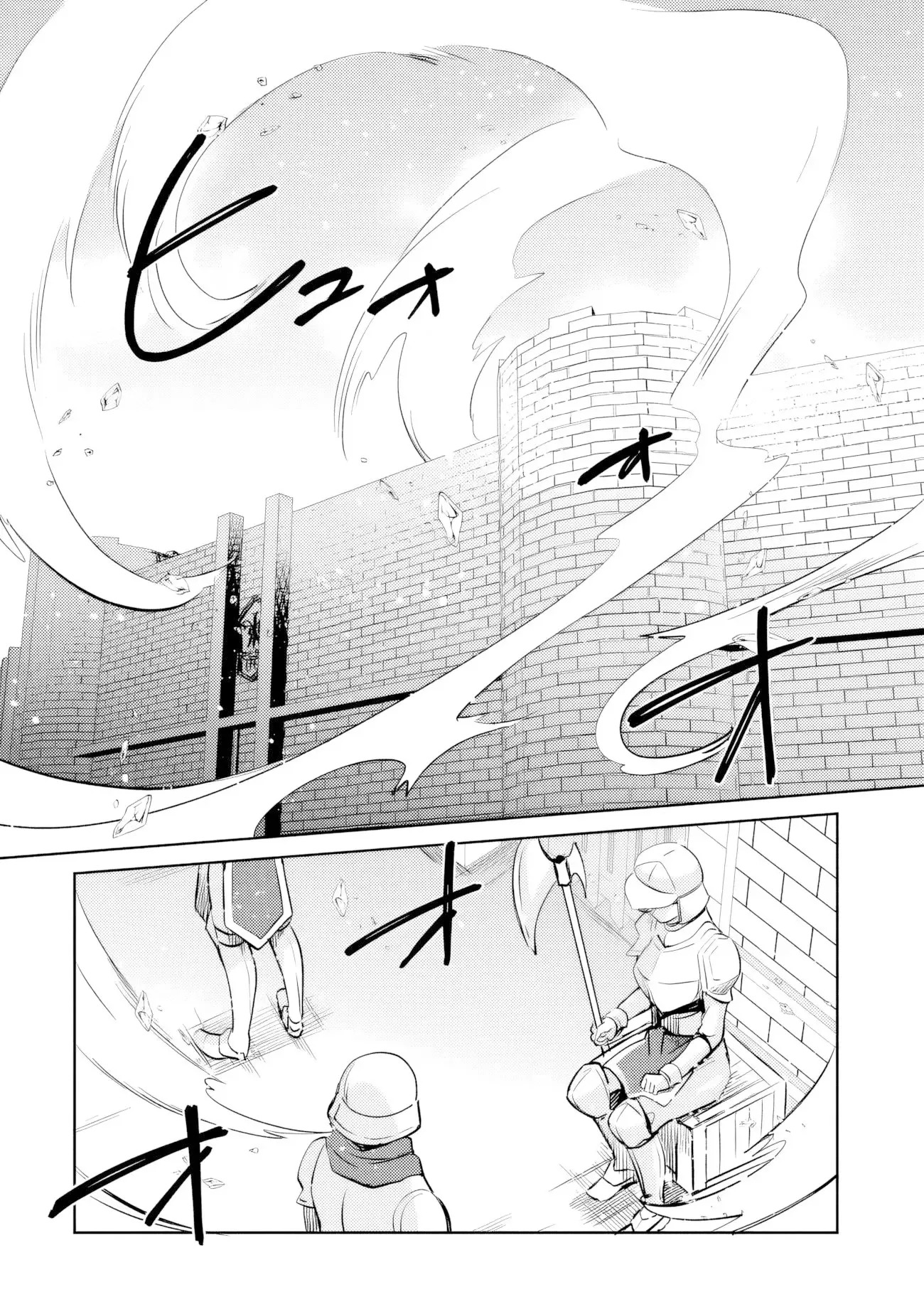 Zennin Ossan, Umarekawattara SSS Rank Jinsei ga Kakutei Shita Capitulo 112 página 10