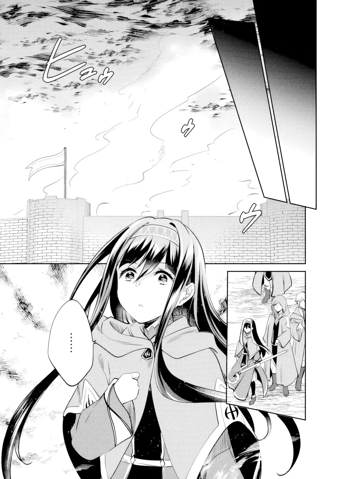 Zennin Ossan, Umarekawattara SSS Rank Jinsei ga Kakutei Shita Capitulo 112 página 6
