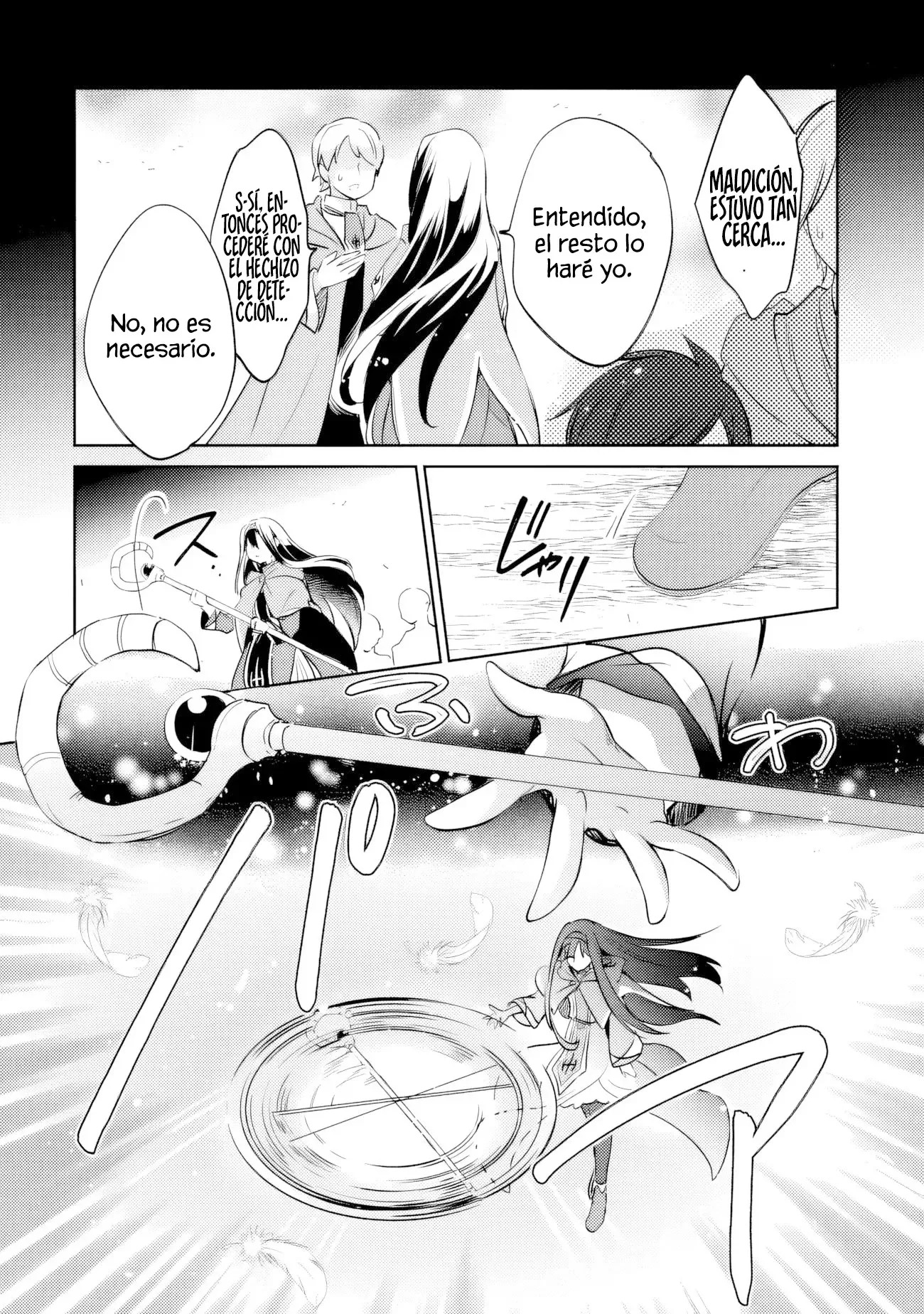 Zennin Ossan, Umarekawattara SSS Rank Jinsei ga Kakutei Shita Capitulo 112 página 8