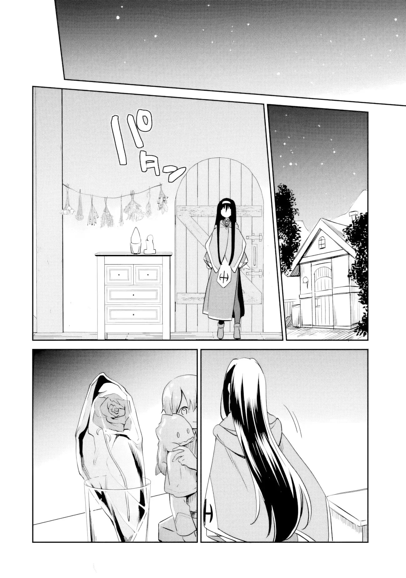 Zennin Ossan, Umarekawattara SSS Rank Jinsei ga Kakutei Shita Capitulo 115 página 11