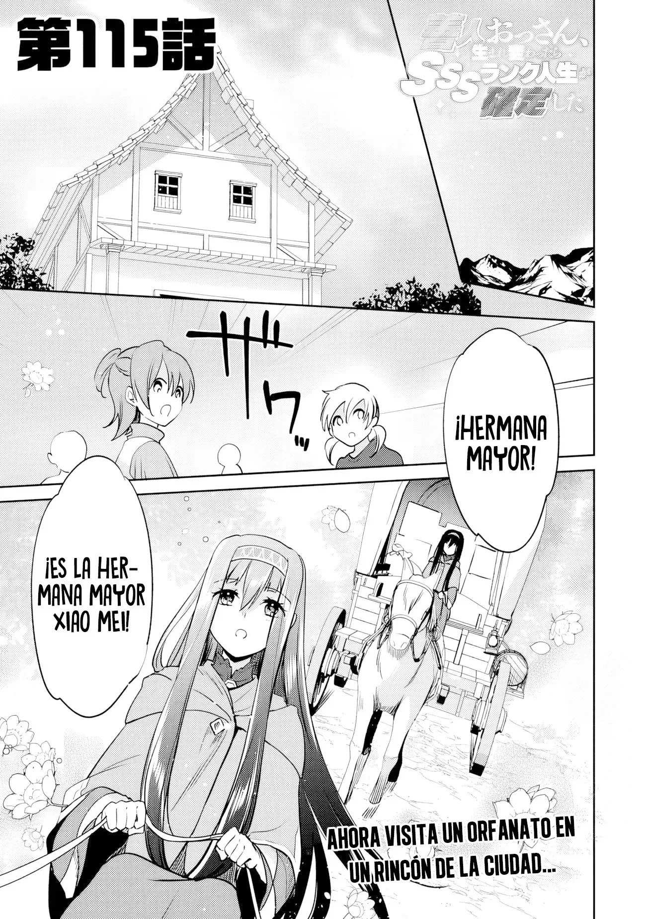 Zennin Ossan, Umarekawattara SSS Rank Jinsei ga Kakutei Shita Capitulo 115 página 4