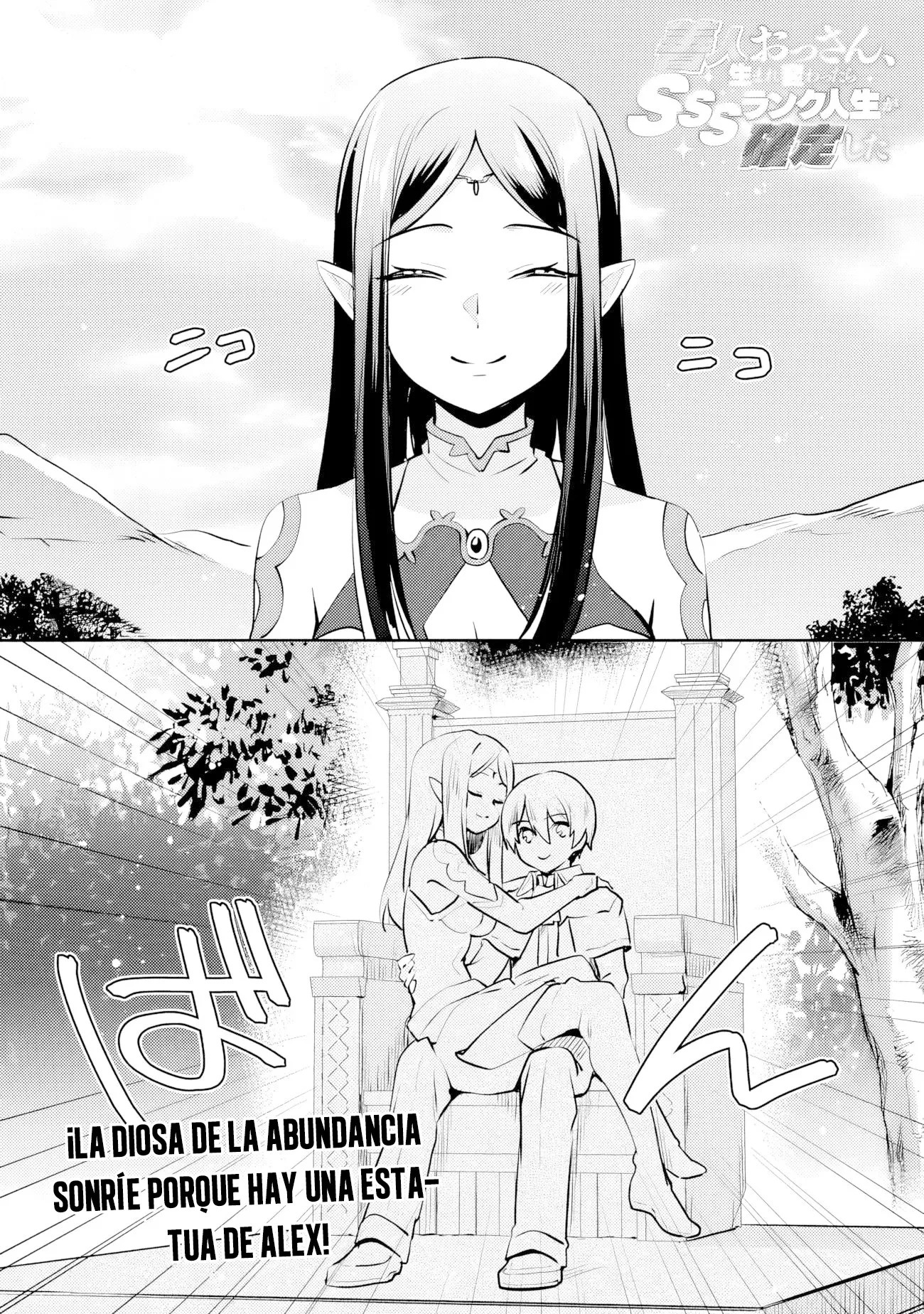 Zennin Ossan, Umarekawattara SSS Rank Jinsei ga Kakutei Shita Capitulo 116 página 4