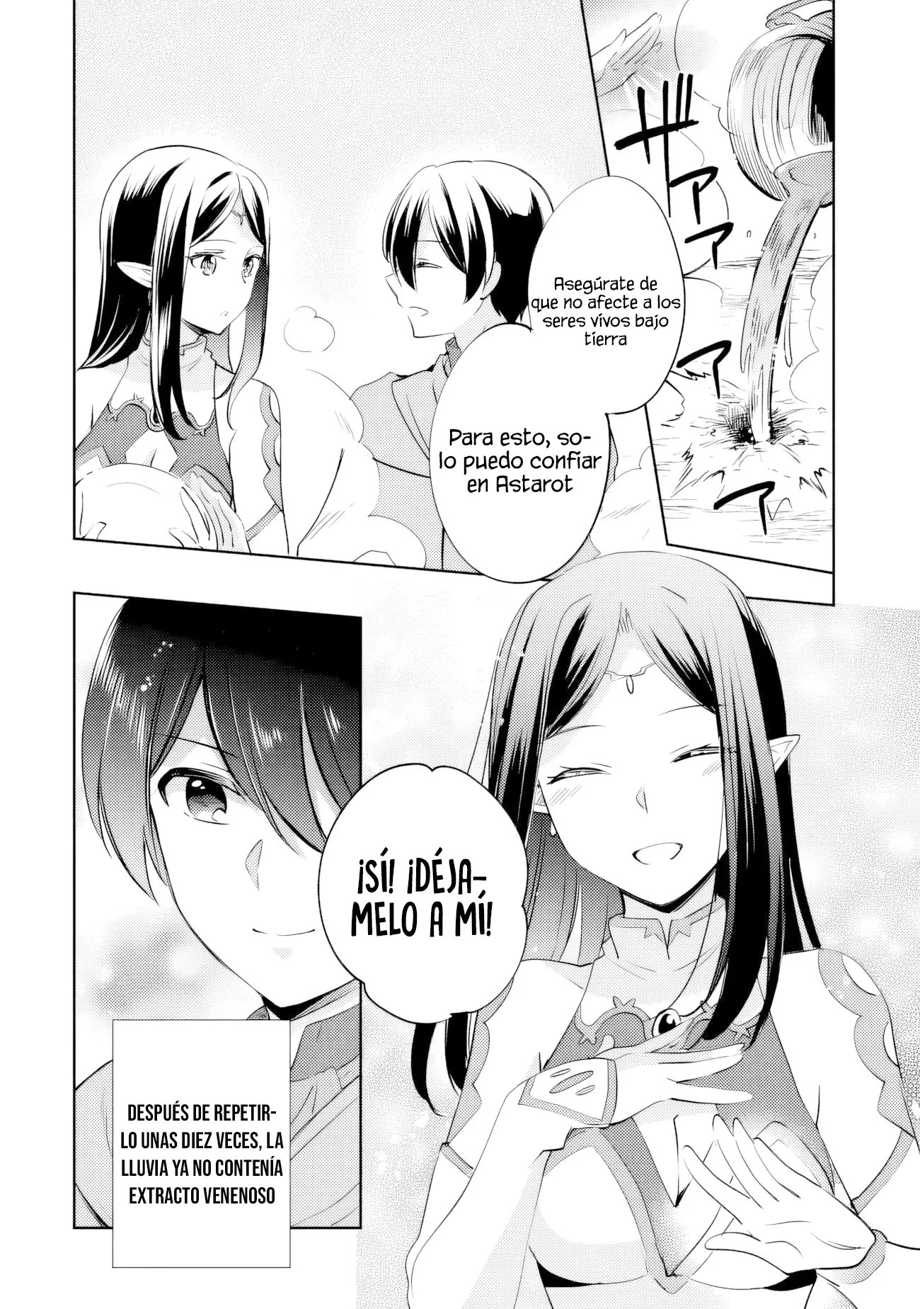 Zennin Ossan, Umarekawattara SSS Rank Jinsei ga Kakutei Shita Capitulo 118 página 11