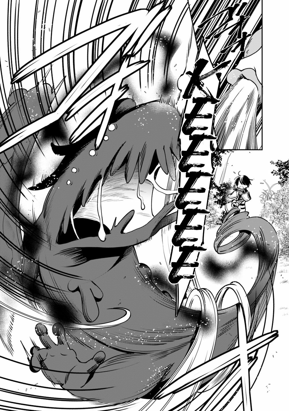 Zennin Ossan, Umarekawattara SSS Rank Jinsei ga Kakutei Shita Capitulo 12 página 7