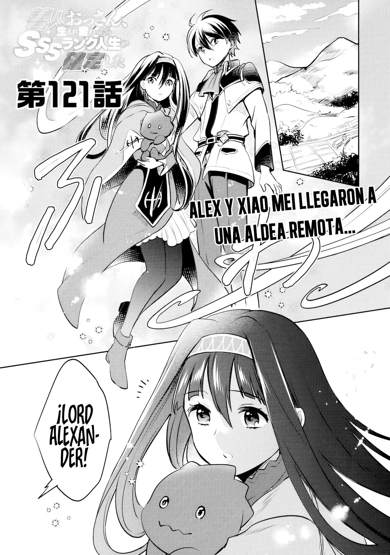Zennin Ossan, Umarekawattara SSS Rank Jinsei ga Kakutei Shita Capitulo 121 página 4