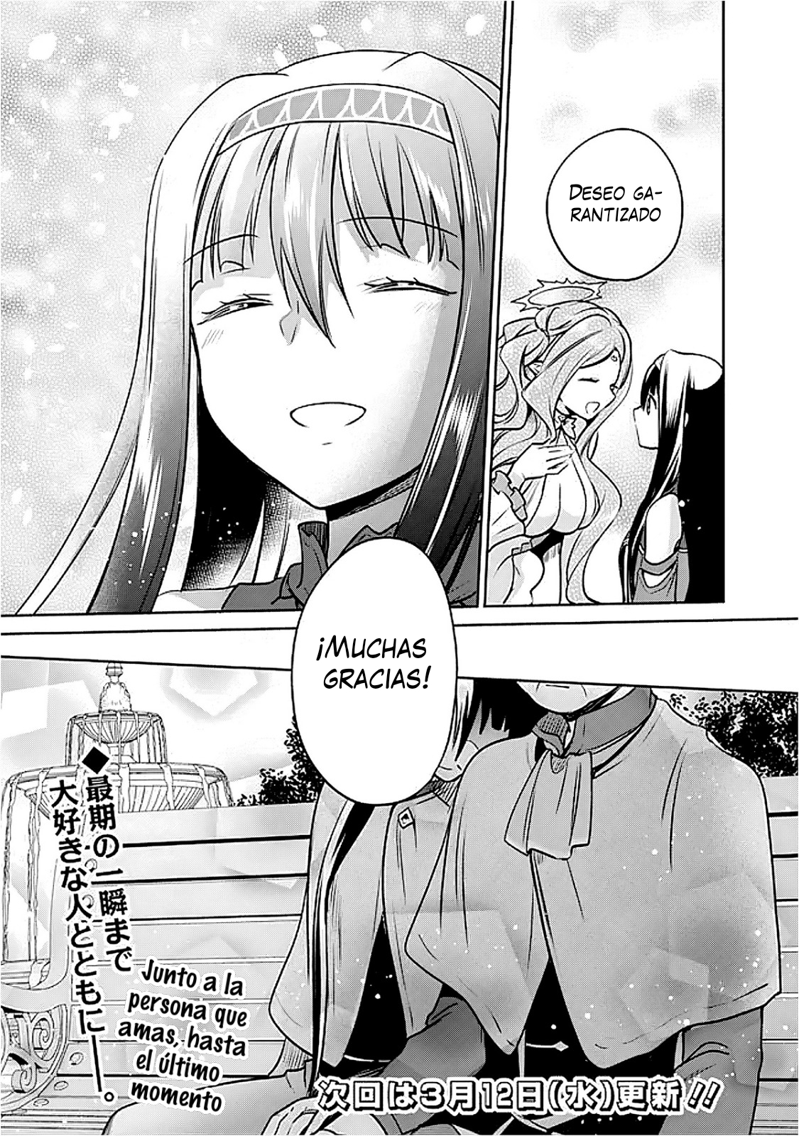 Zennin Ossan, Umarekawattara SSS Rank Jinsei ga Kakutei Shita Capitulo 124 página 17