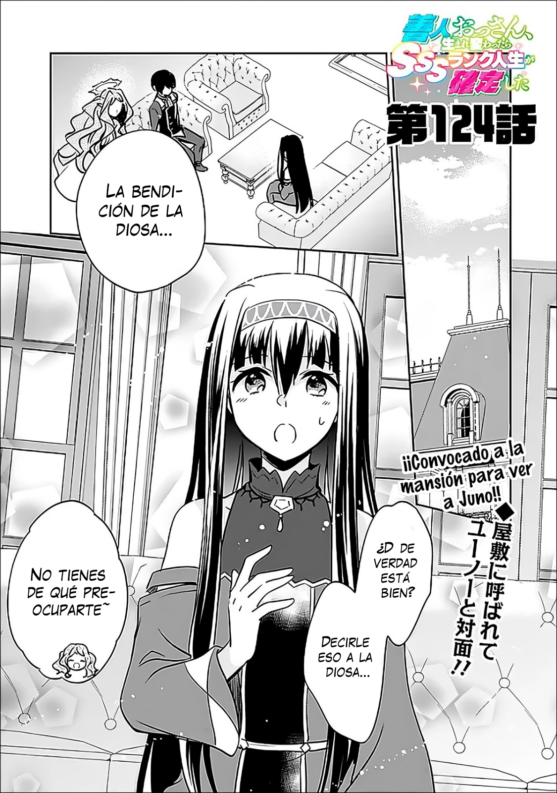 Zennin Ossan, Umarekawattara SSS Rank Jinsei ga Kakutei Shita Capitulo 124 página 4
