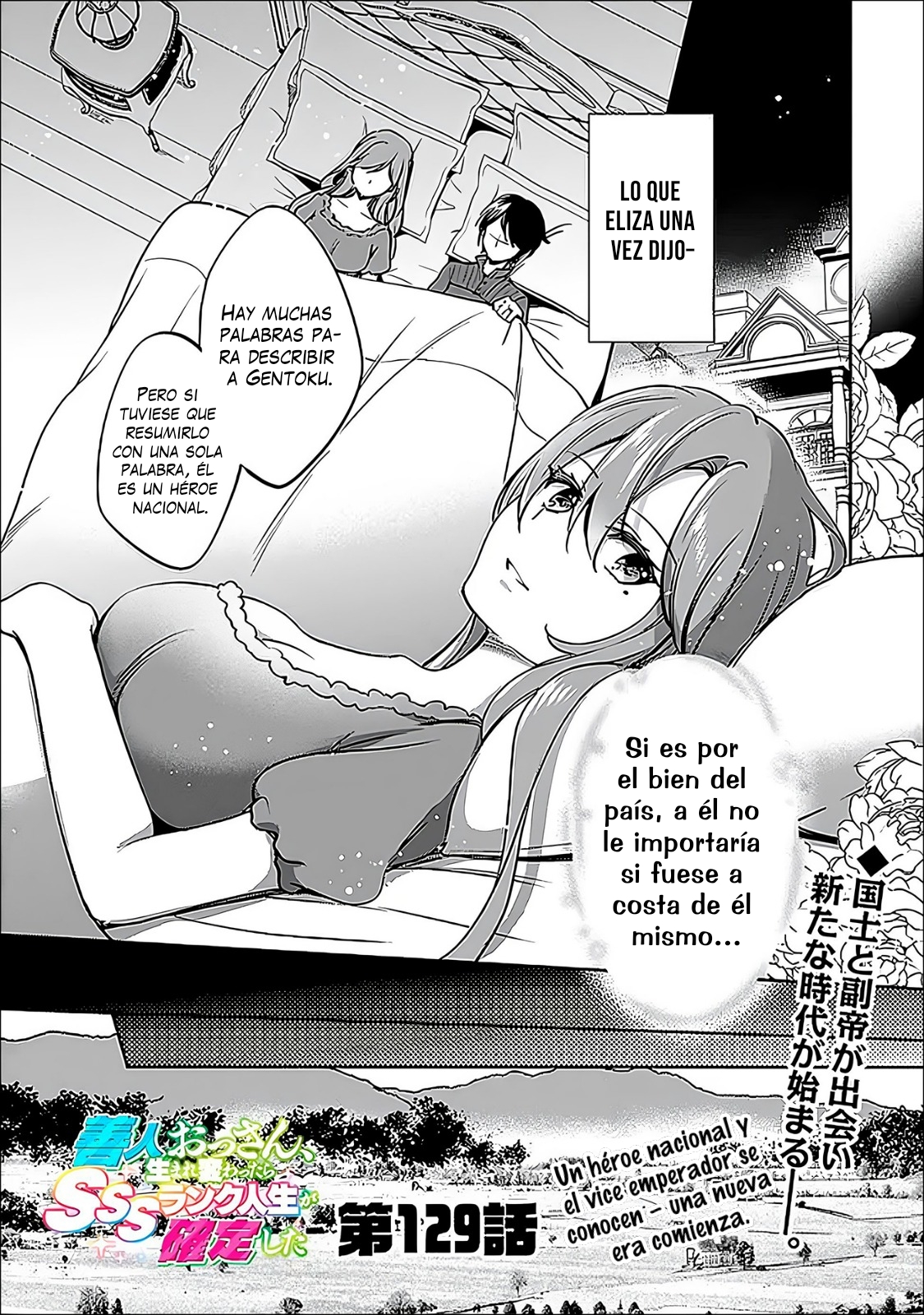 Zennin Ossan, Umarekawattara SSS Rank Jinsei ga Kakutei Shita Capitulo 129 página 4
