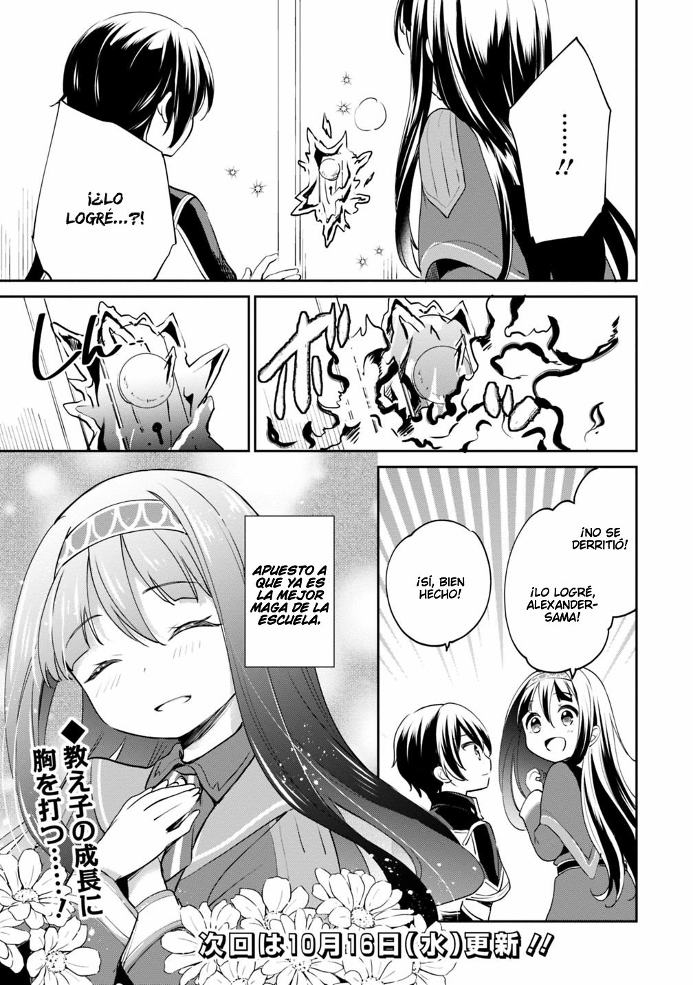 Zennin Ossan, Umarekawattara SSS Rank Jinsei ga Kakutei Shita Capitulo 13 página 18