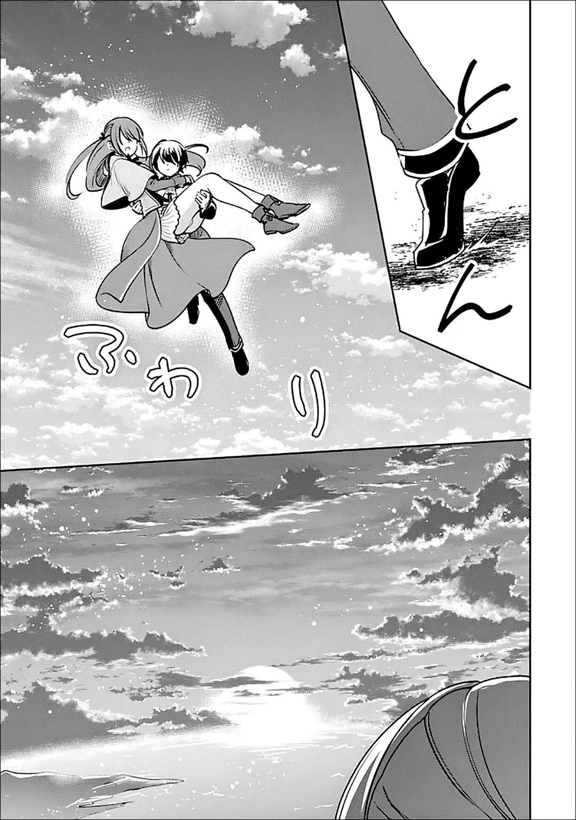 Zennin Ossan, Umarekawattara SSS Rank Jinsei ga Kakutei Shita Capitulo 131 página 6