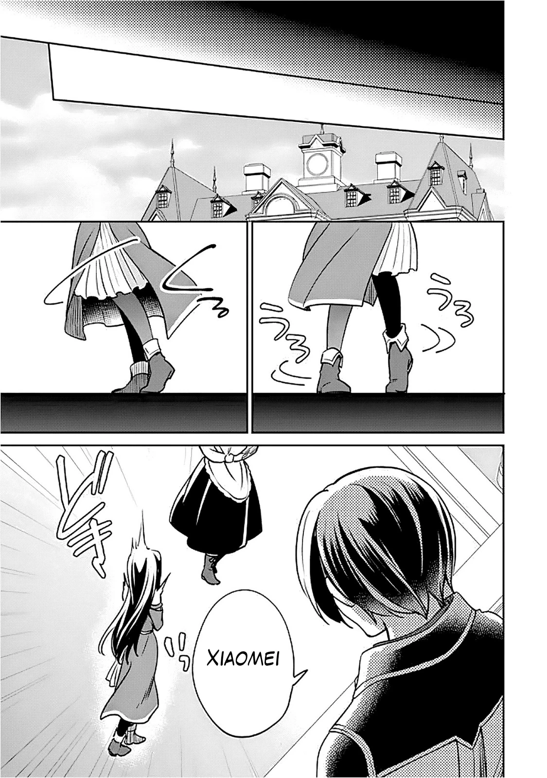 Zennin Ossan, Umarekawattara SSS Rank Jinsei ga Kakutei Shita Capitulo 131 página 8