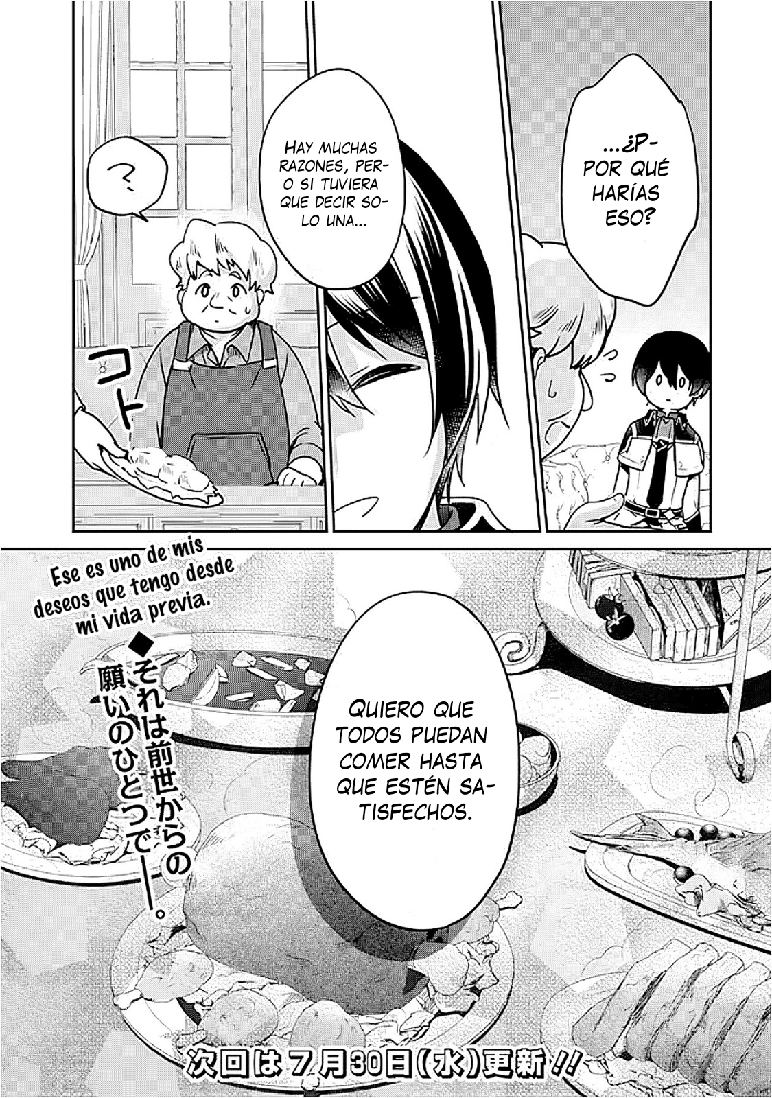 Zennin Ossan, Umarekawattara SSS Rank Jinsei ga Kakutei Shita Capitulo 133 página 14