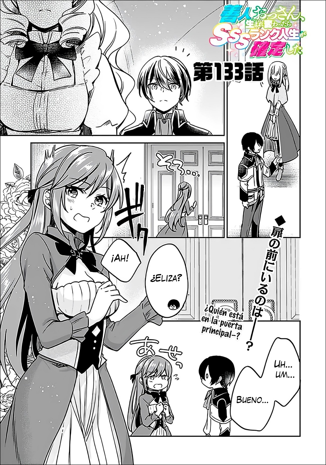 Zennin Ossan, Umarekawattara SSS Rank Jinsei ga Kakutei Shita Capitulo 133 página 4