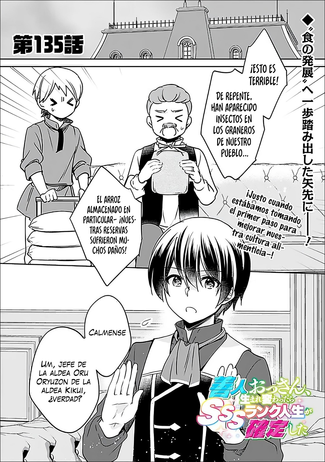 Zennin Ossan, Umarekawattara SSS Rank Jinsei ga Kakutei Shita Capitulo 135 página 4