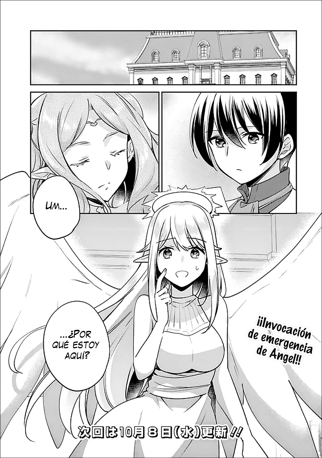 Zennin Ossan, Umarekawattara SSS Rank Jinsei ga Kakutei Shita Capitulo 136 página 16