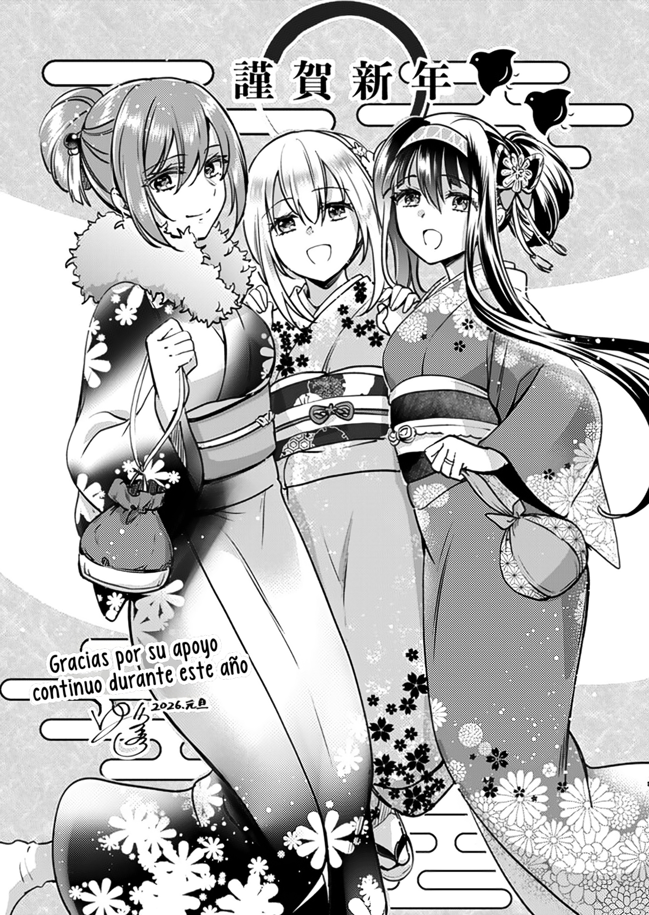 Zennin Ossan, Umarekawattara SSS Rank Jinsei ga Kakutei Shita Capitulo 136 página 17