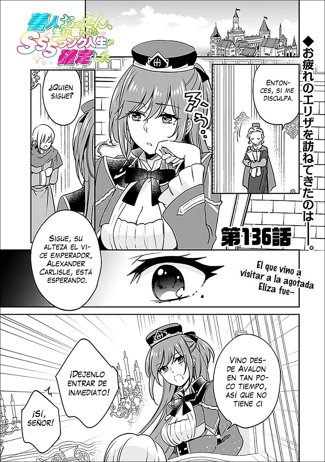 Zennin Ossan, Umarekawattara SSS Rank Jinsei ga Kakutei Shita Capitulo 136 página 4