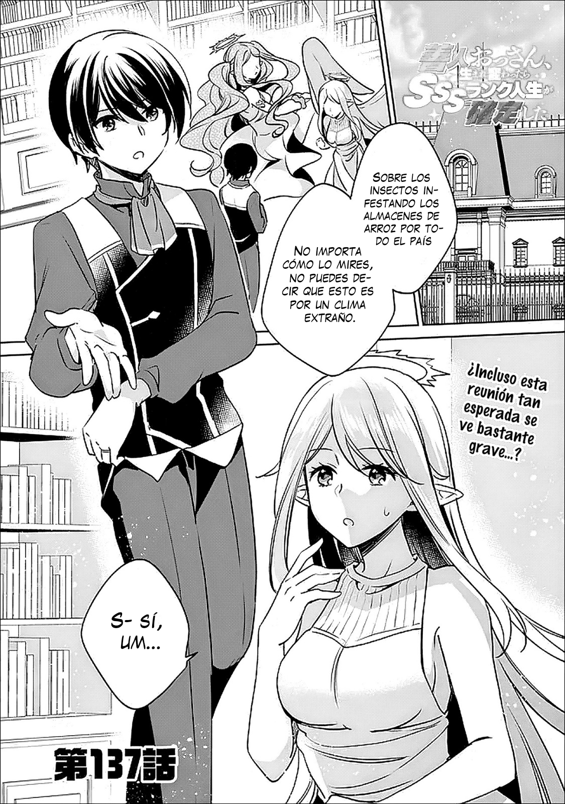 Zennin Ossan, Umarekawattara SSS Rank Jinsei ga Kakutei Shita Capitulo 137 página 4