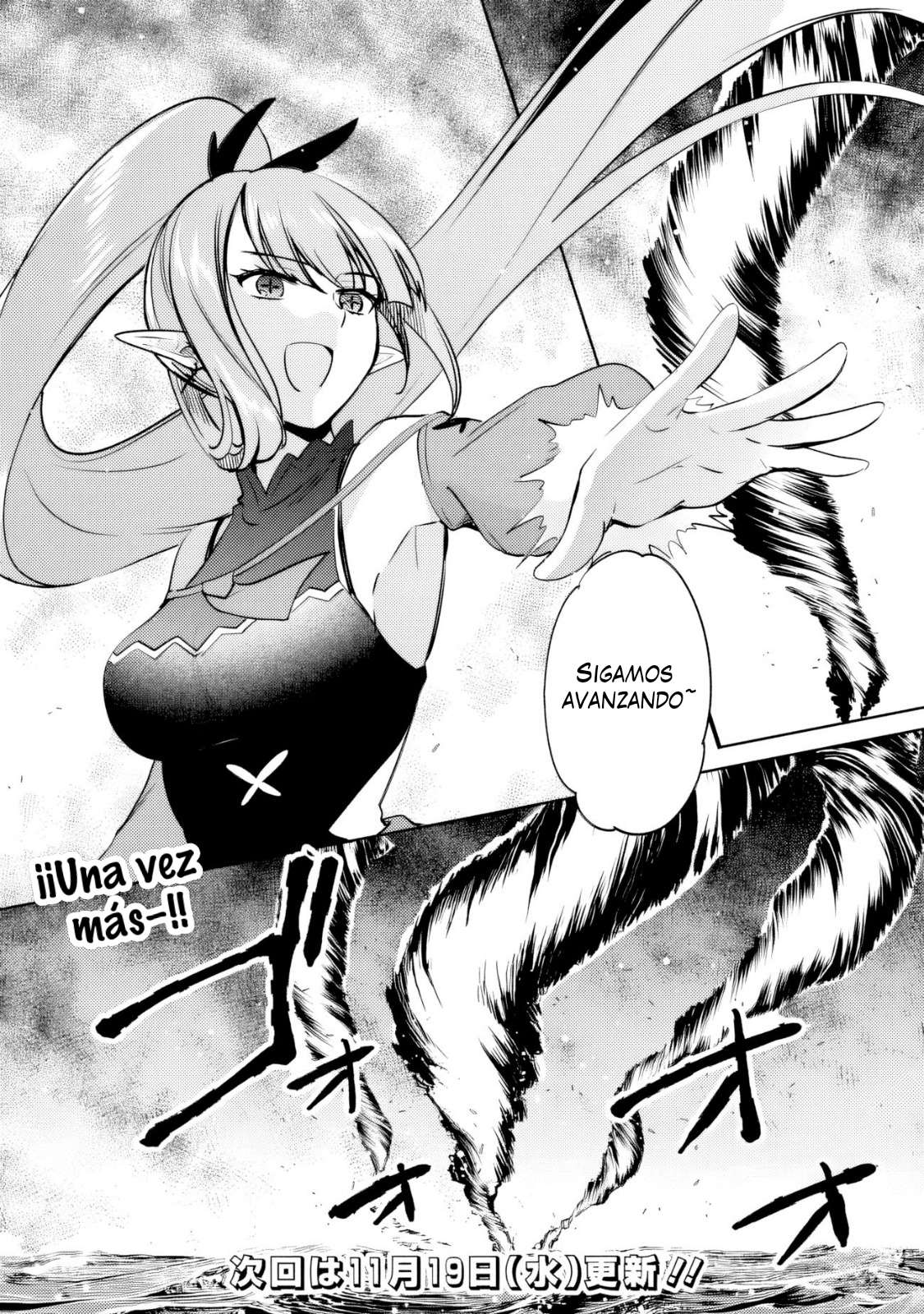 Zennin Ossan, Umarekawattara SSS Rank Jinsei ga Kakutei Shita Capitulo 138 página 15