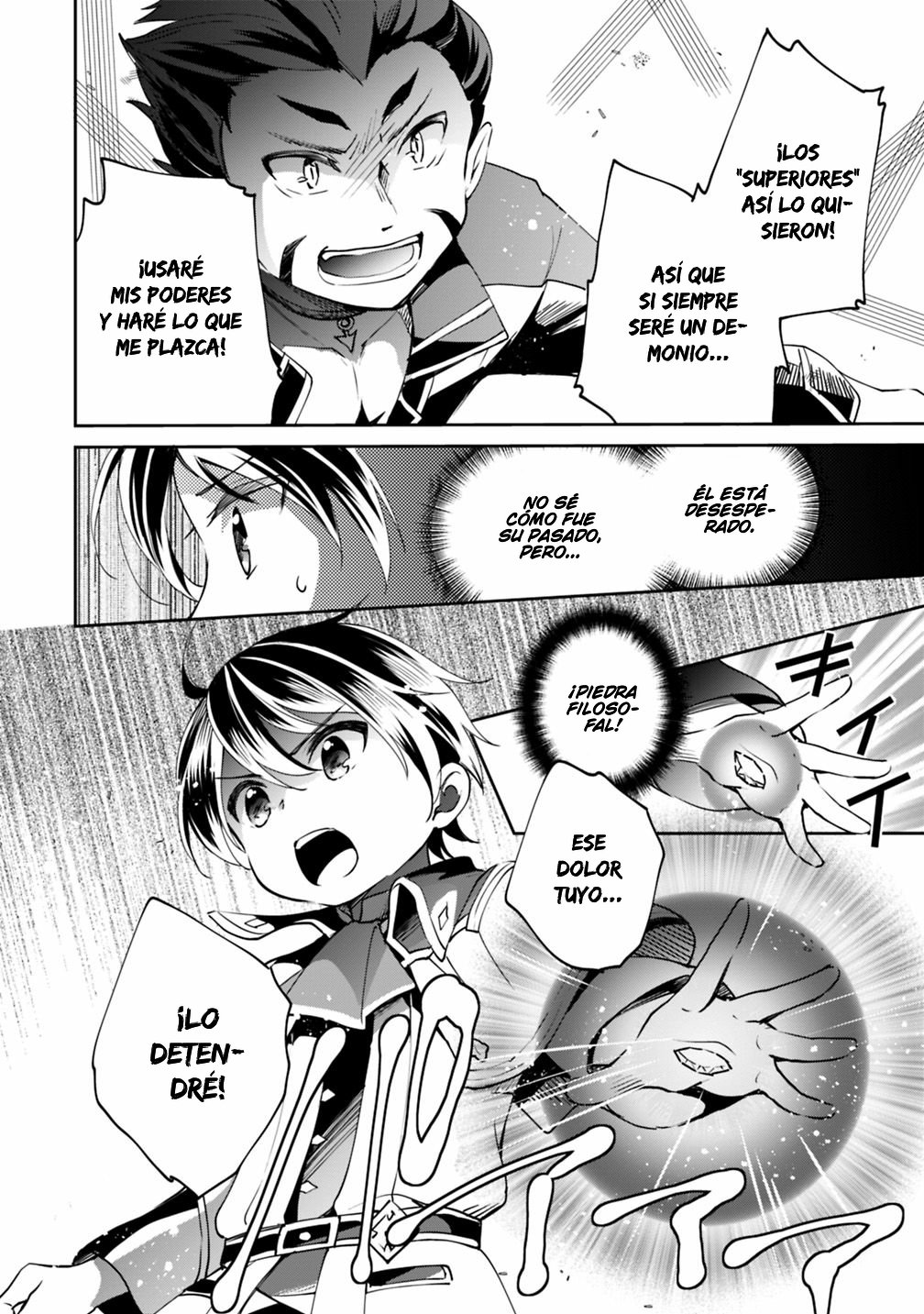 Zennin Ossan, Umarekawattara SSS Rank Jinsei ga Kakutei Shita Capitulo 15 página 7