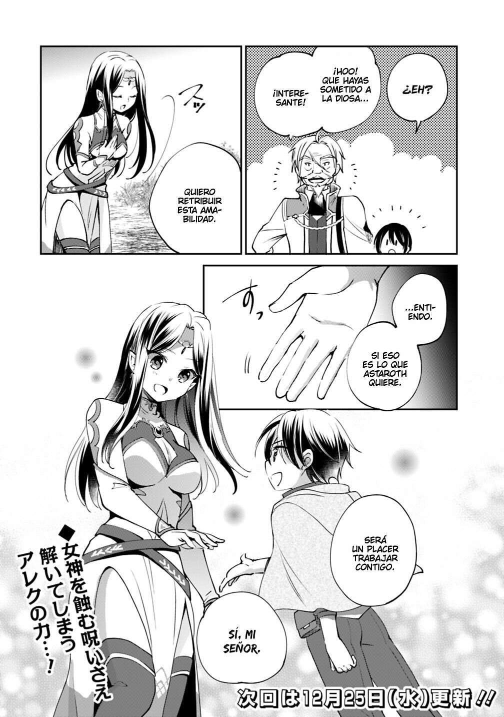 Zennin Ossan, Umarekawattara SSS Rank Jinsei ga Kakutei Shita Capitulo 18 página 15