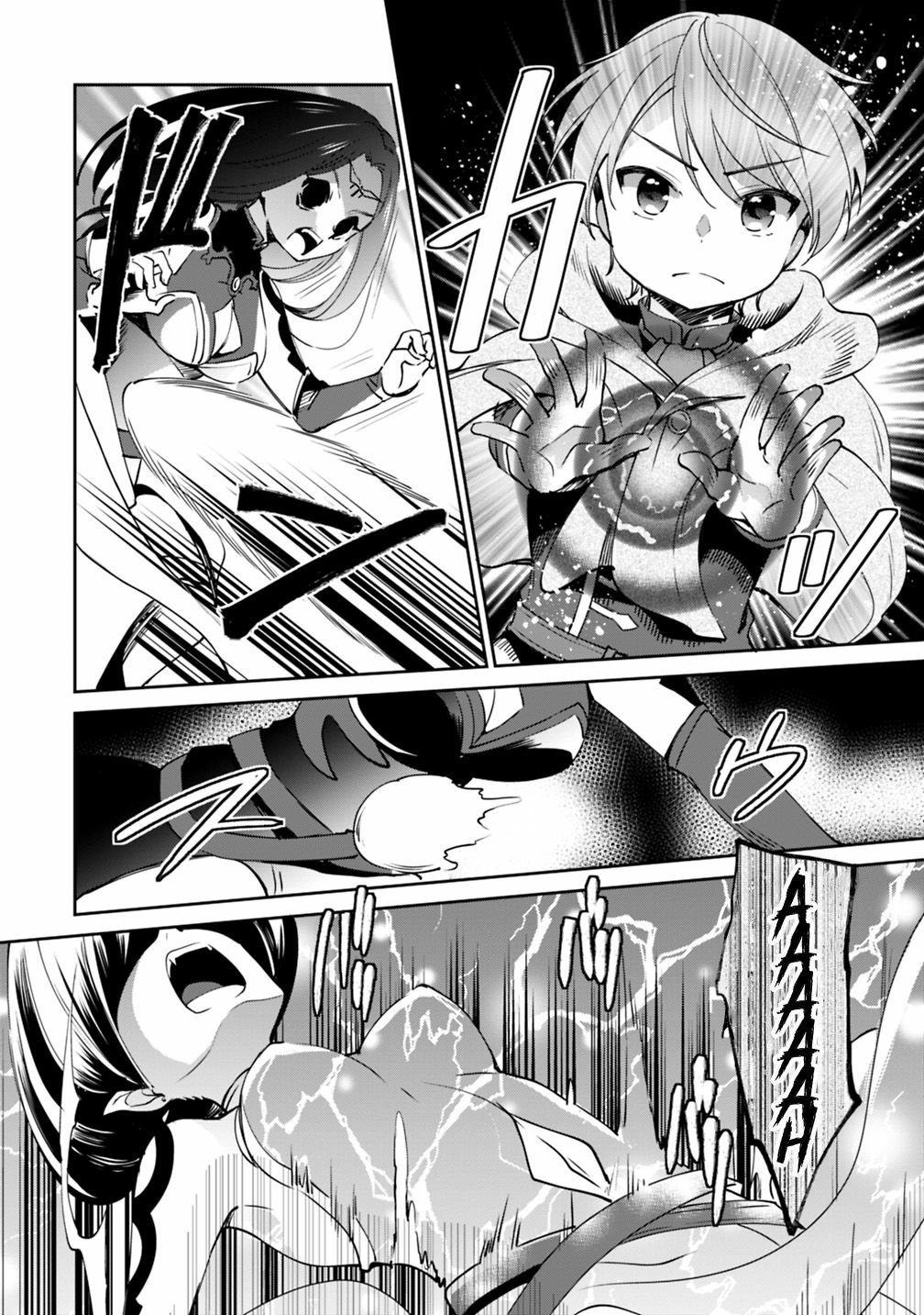 Zennin Ossan, Umarekawattara SSS Rank Jinsei ga Kakutei Shita Capitulo 18 página 9