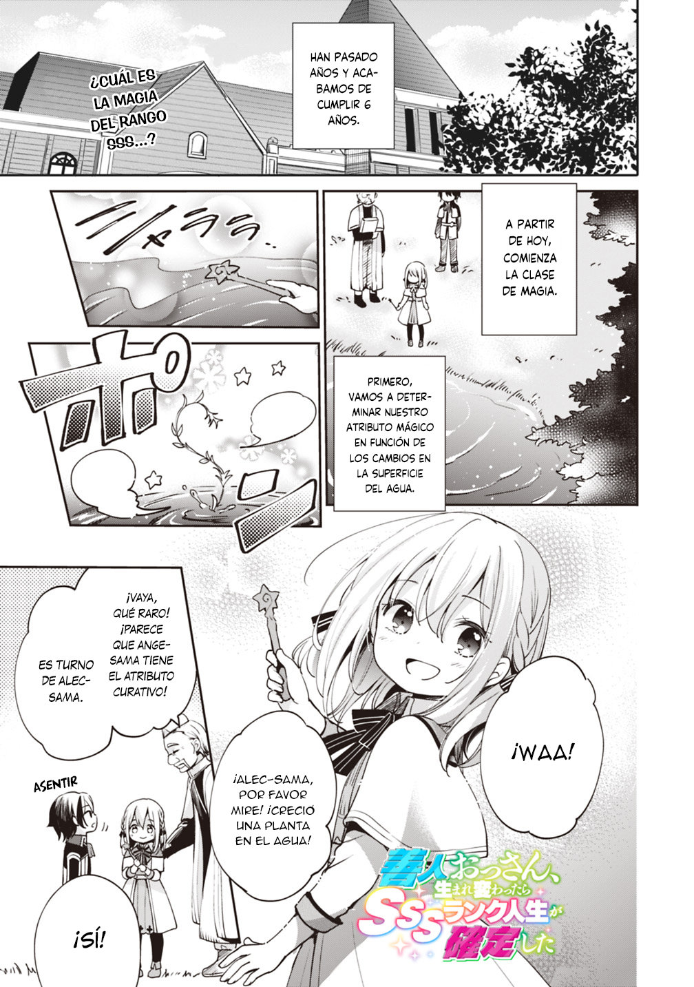 Zennin Ossan, Umarekawattara SSS Rank Jinsei ga Kakutei Shita Capitulo 2 página 2