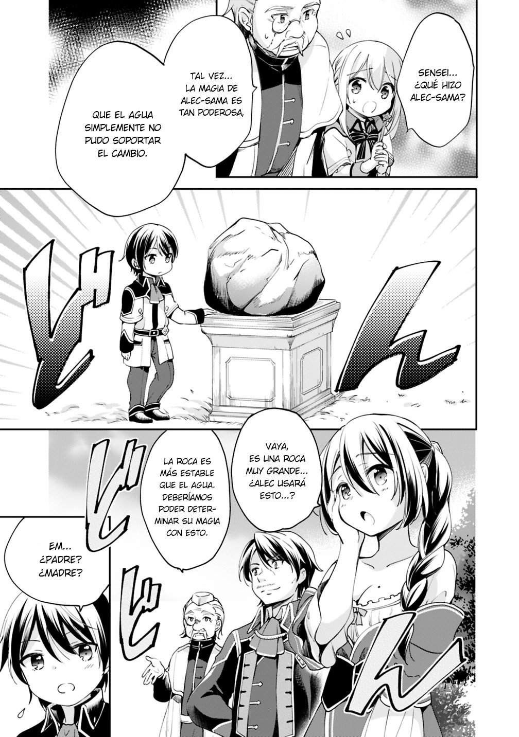 Zennin Ossan, Umarekawattara SSS Rank Jinsei ga Kakutei Shita Capitulo 2 página 4