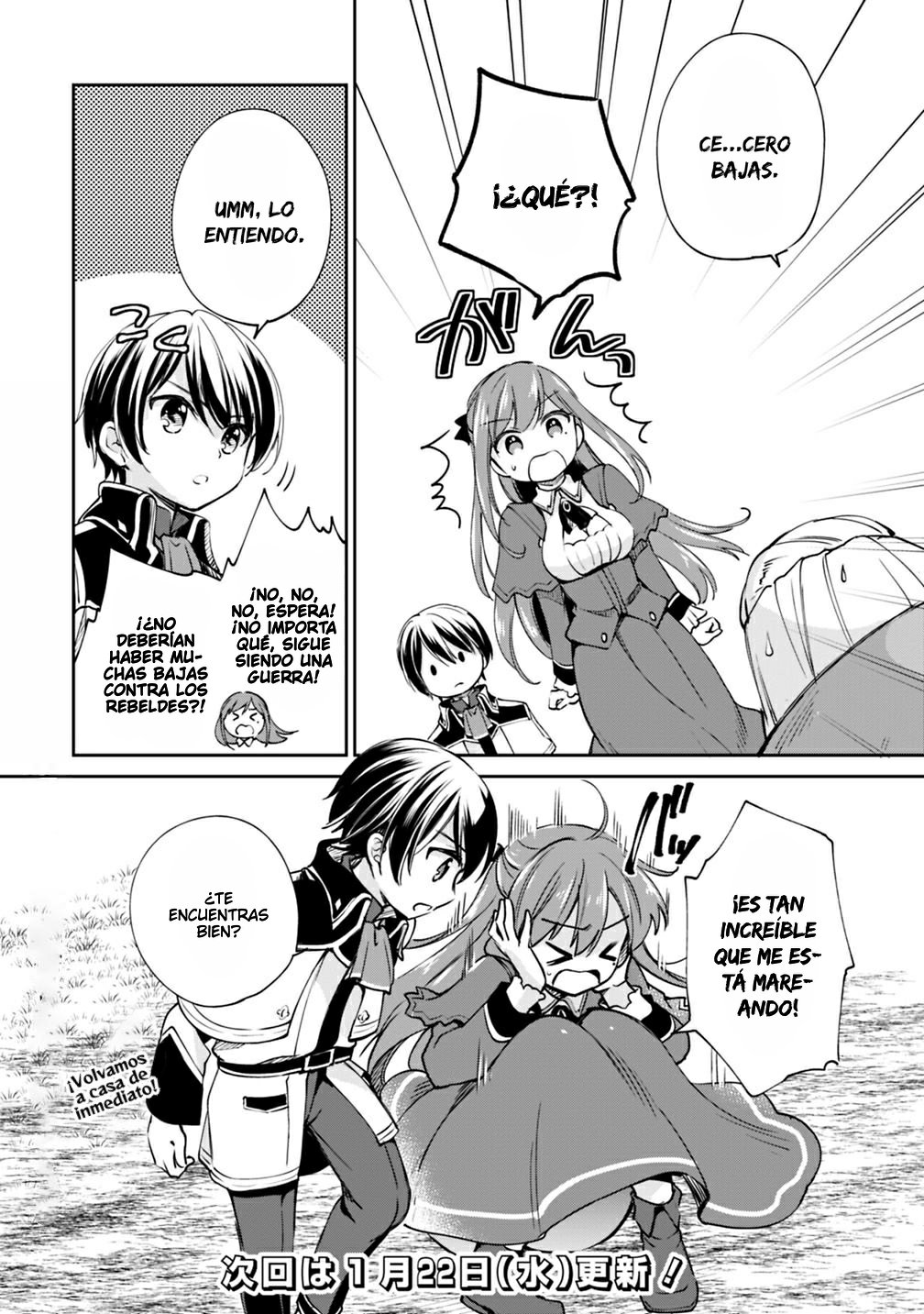 Zennin Ossan, Umarekawattara SSS Rank Jinsei ga Kakutei Shita Capitulo 20 página 14