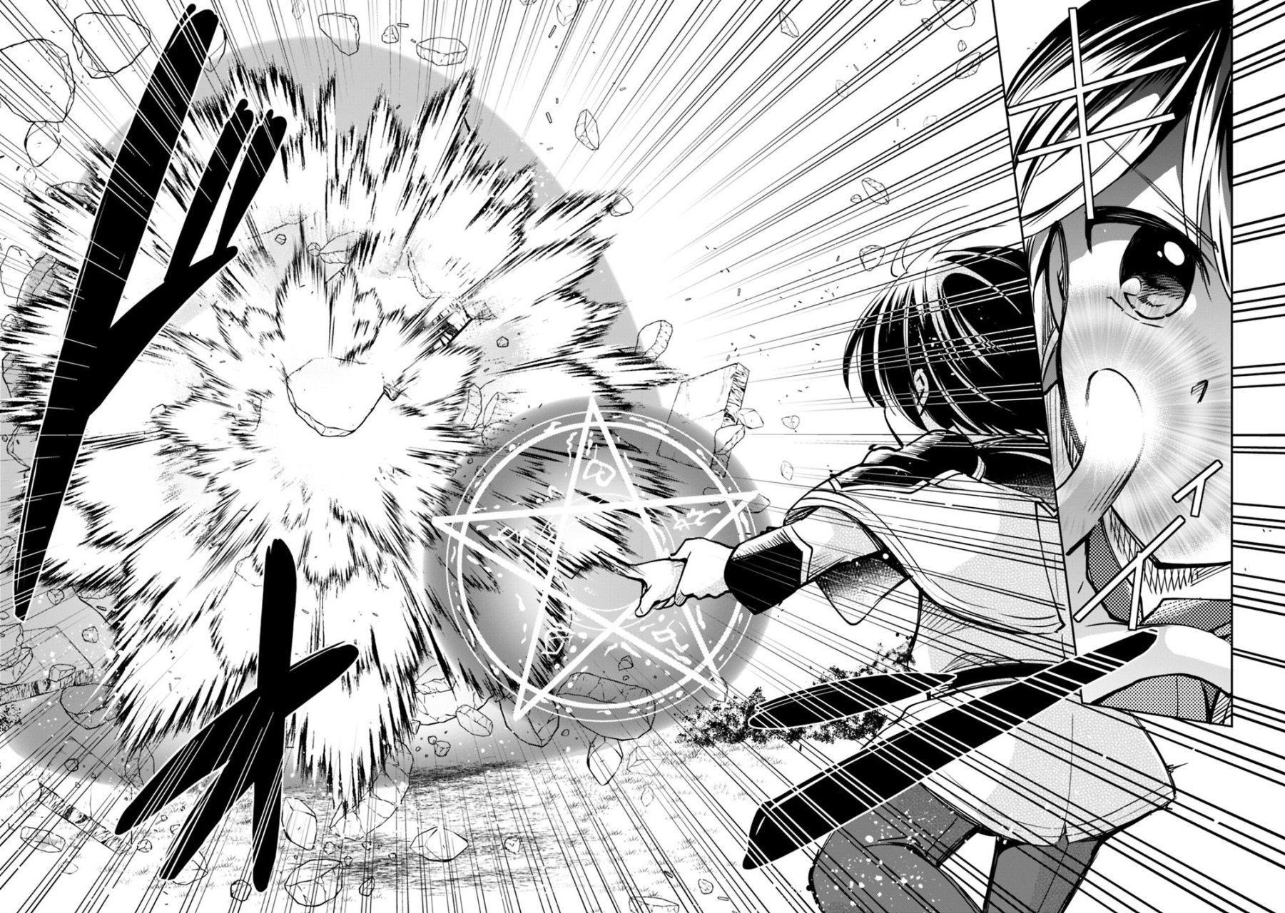 Zennin Ossan, Umarekawattara SSS Rank Jinsei ga Kakutei Shita Capitulo 20 página 9