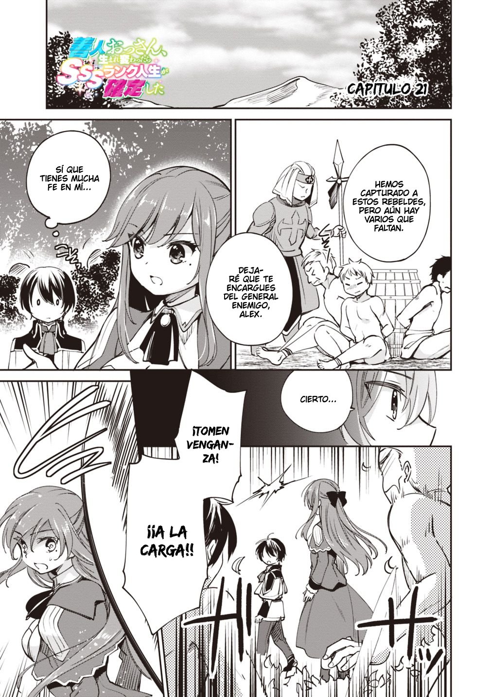 Zennin Ossan, Umarekawattara SSS Rank Jinsei ga Kakutei Shita Capitulo 21 página 2