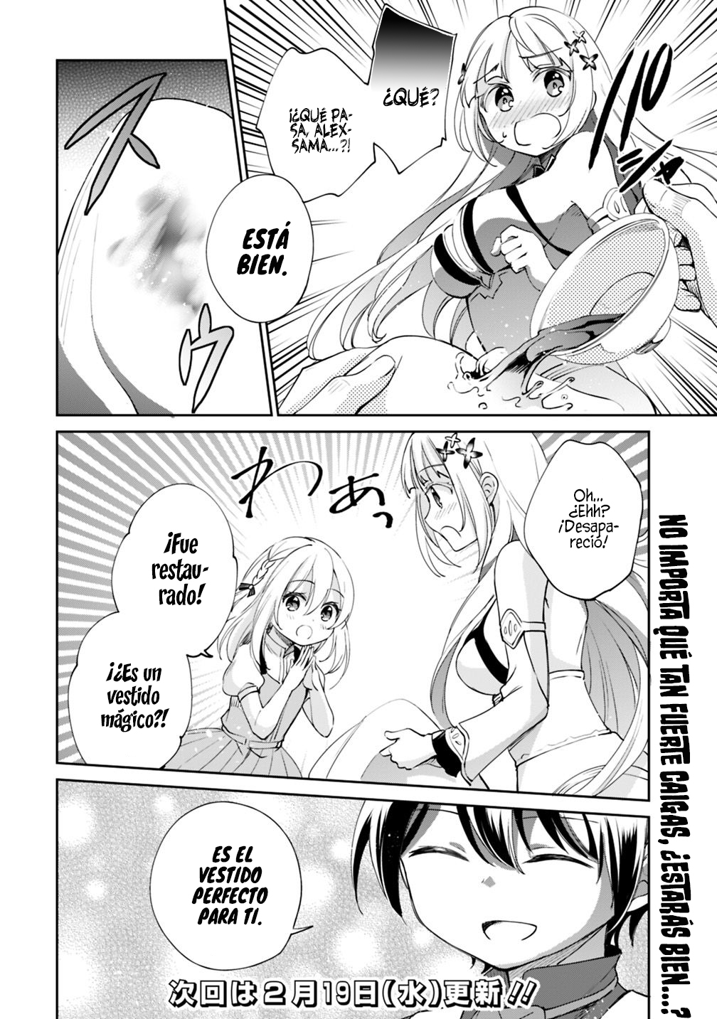 Zennin Ossan, Umarekawattara SSS Rank Jinsei ga Kakutei Shita Capitulo 22 página 15