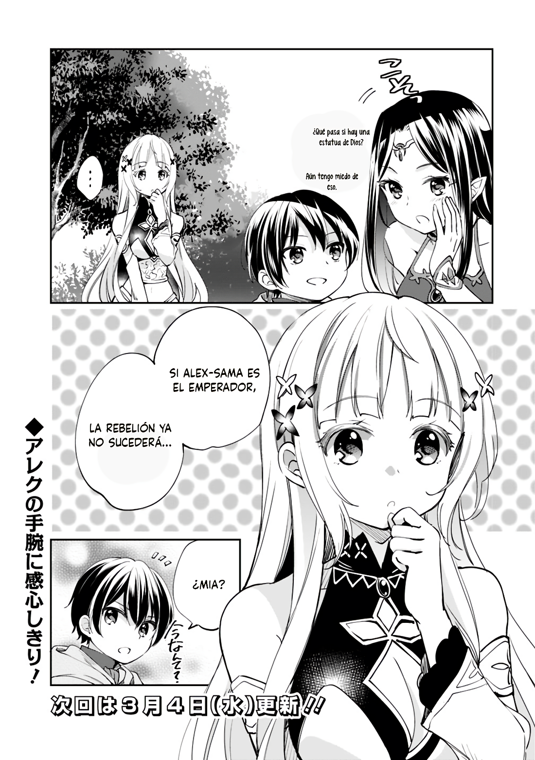 Zennin Ossan, Umarekawattara SSS Rank Jinsei ga Kakutei Shita Capitulo 23 página 16