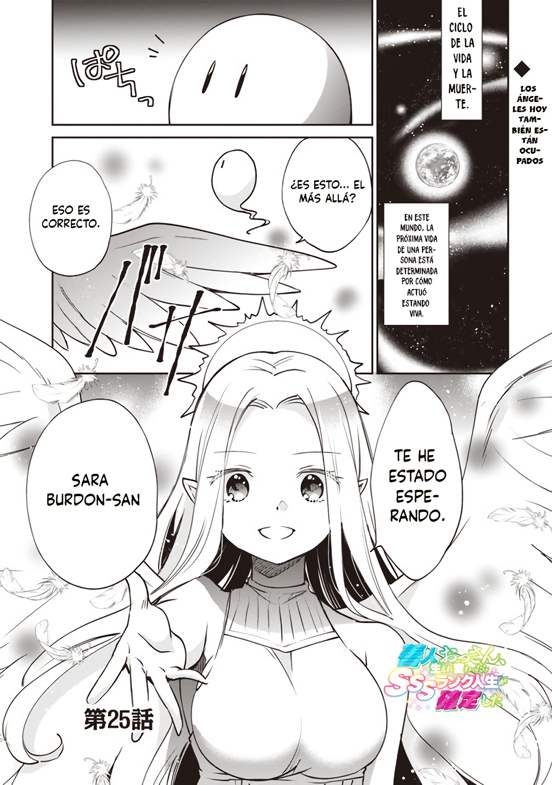 Zennin Ossan, Umarekawattara SSS Rank Jinsei ga Kakutei Shita Capitulo 25 página 2