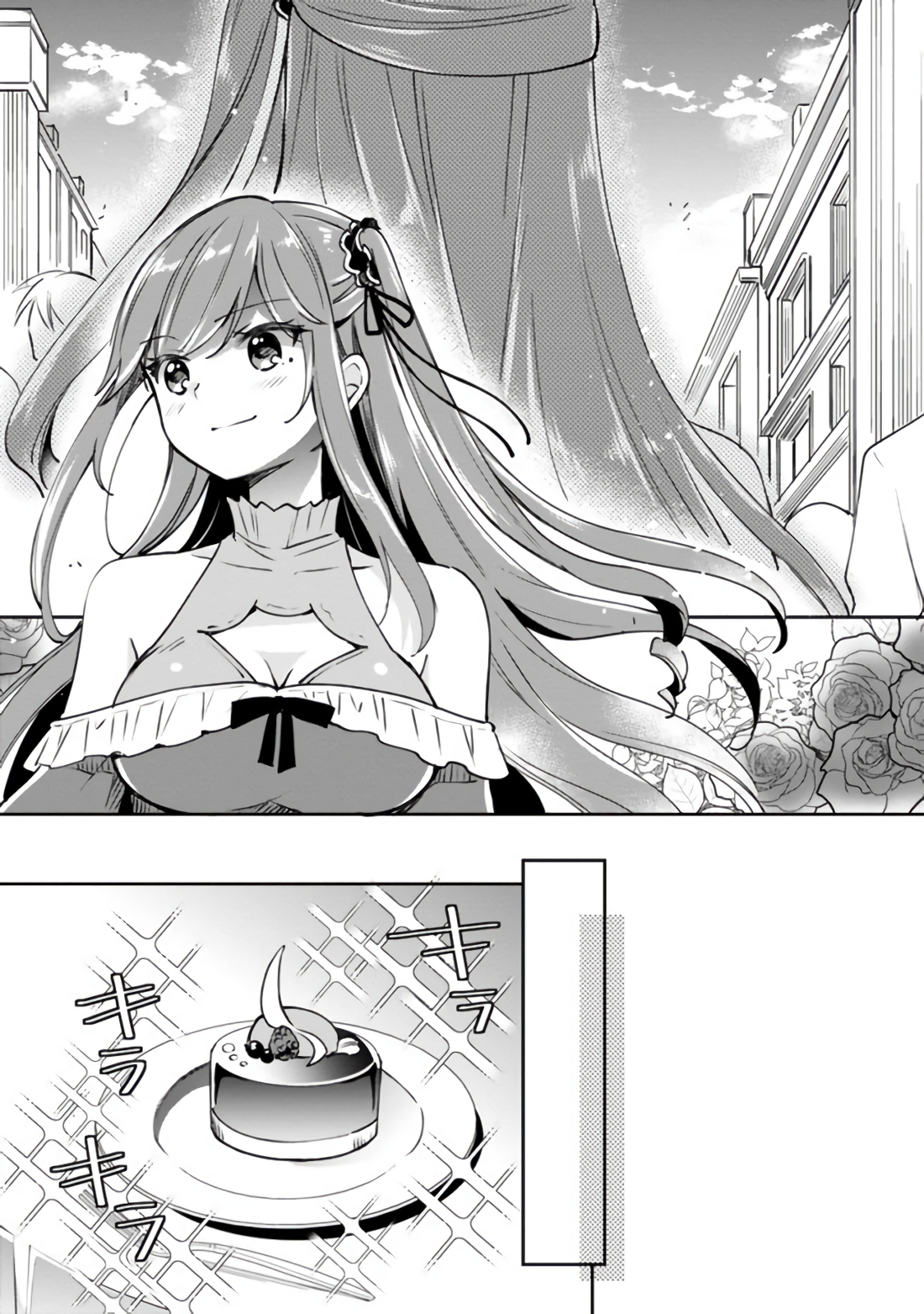 Zennin Ossan, Umarekawattara SSS Rank Jinsei ga Kakutei Shita Capitulo 25 página 6