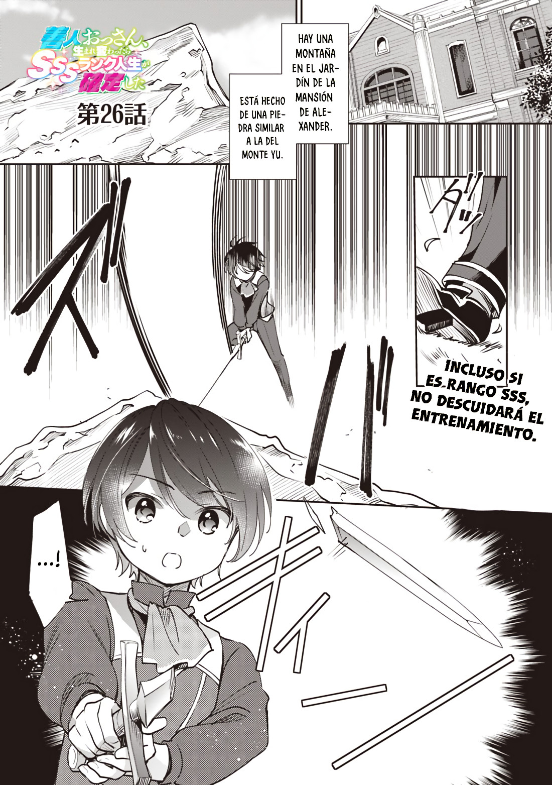 Zennin Ossan, Umarekawattara SSS Rank Jinsei ga Kakutei Shita Capitulo 26 página 2