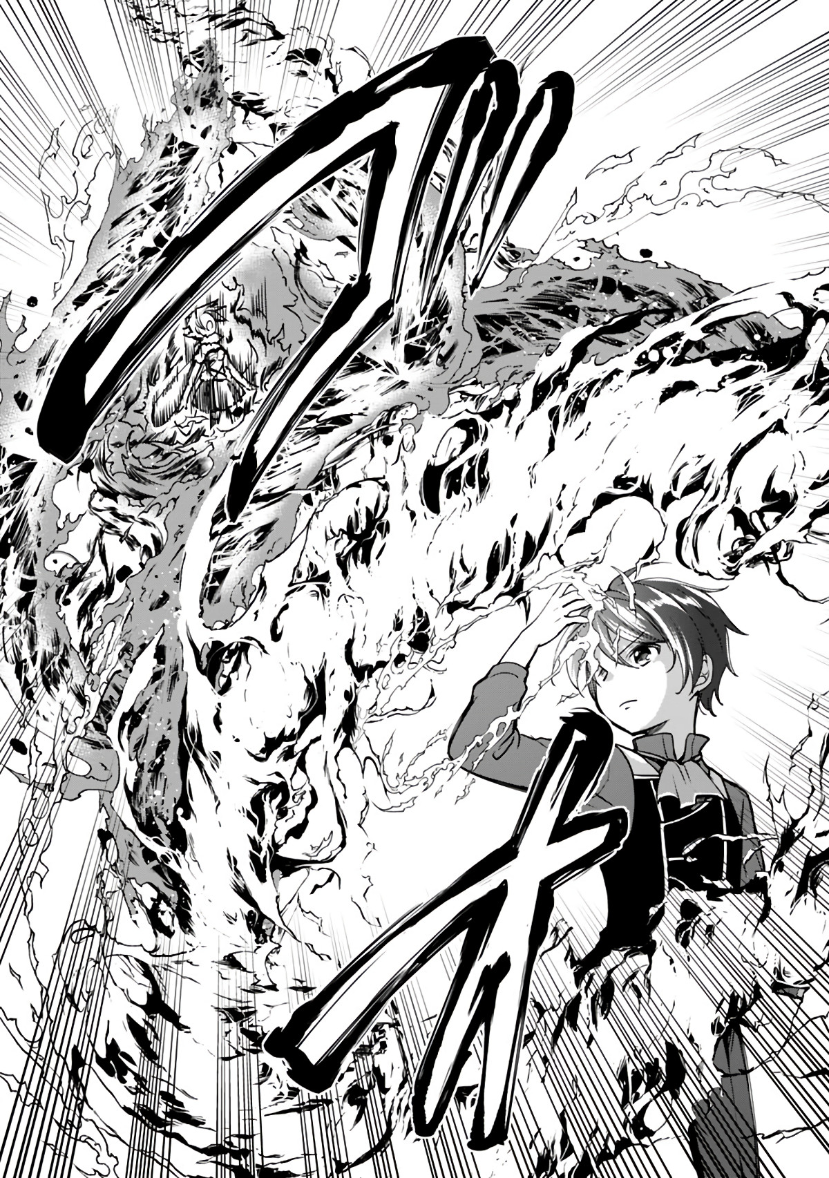 Zennin Ossan, Umarekawattara SSS Rank Jinsei ga Kakutei Shita Capitulo 28 página 14