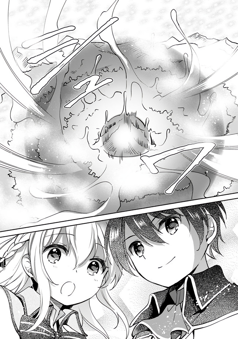 Zennin Ossan, Umarekawattara SSS Rank Jinsei ga Kakutei Shita Capitulo 31 página 18