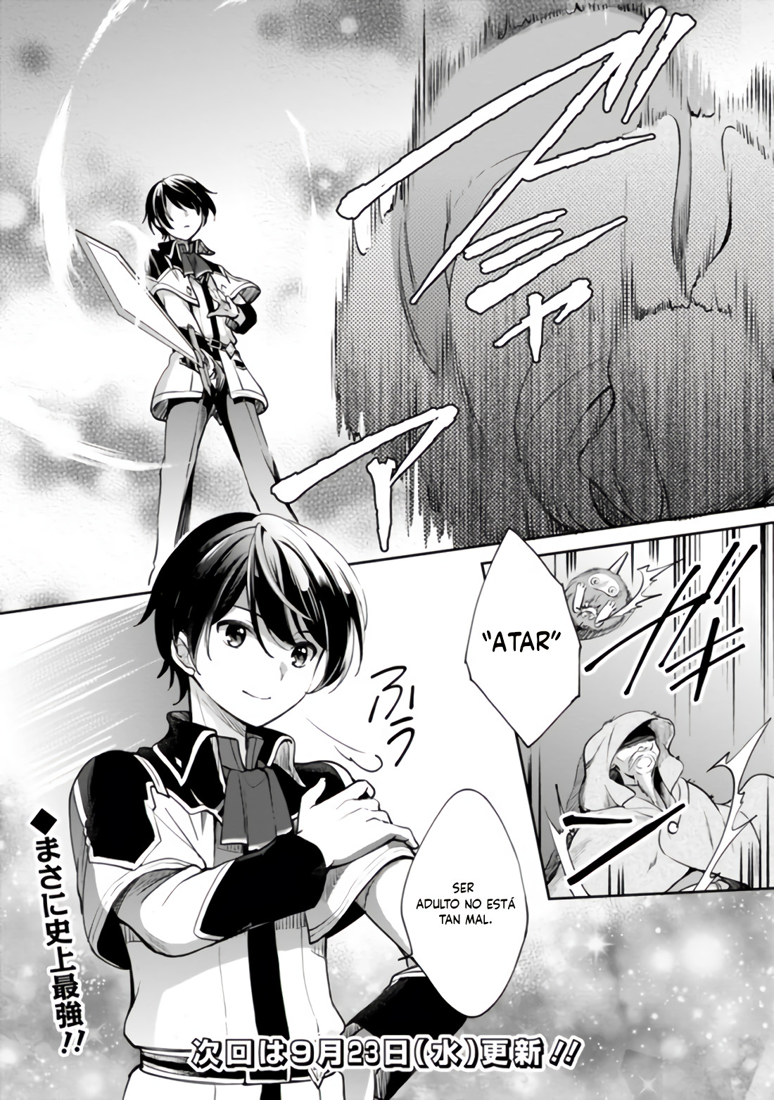 Zennin Ossan, Umarekawattara SSS Rank Jinsei ga Kakutei Shita Capitulo 35 página 15