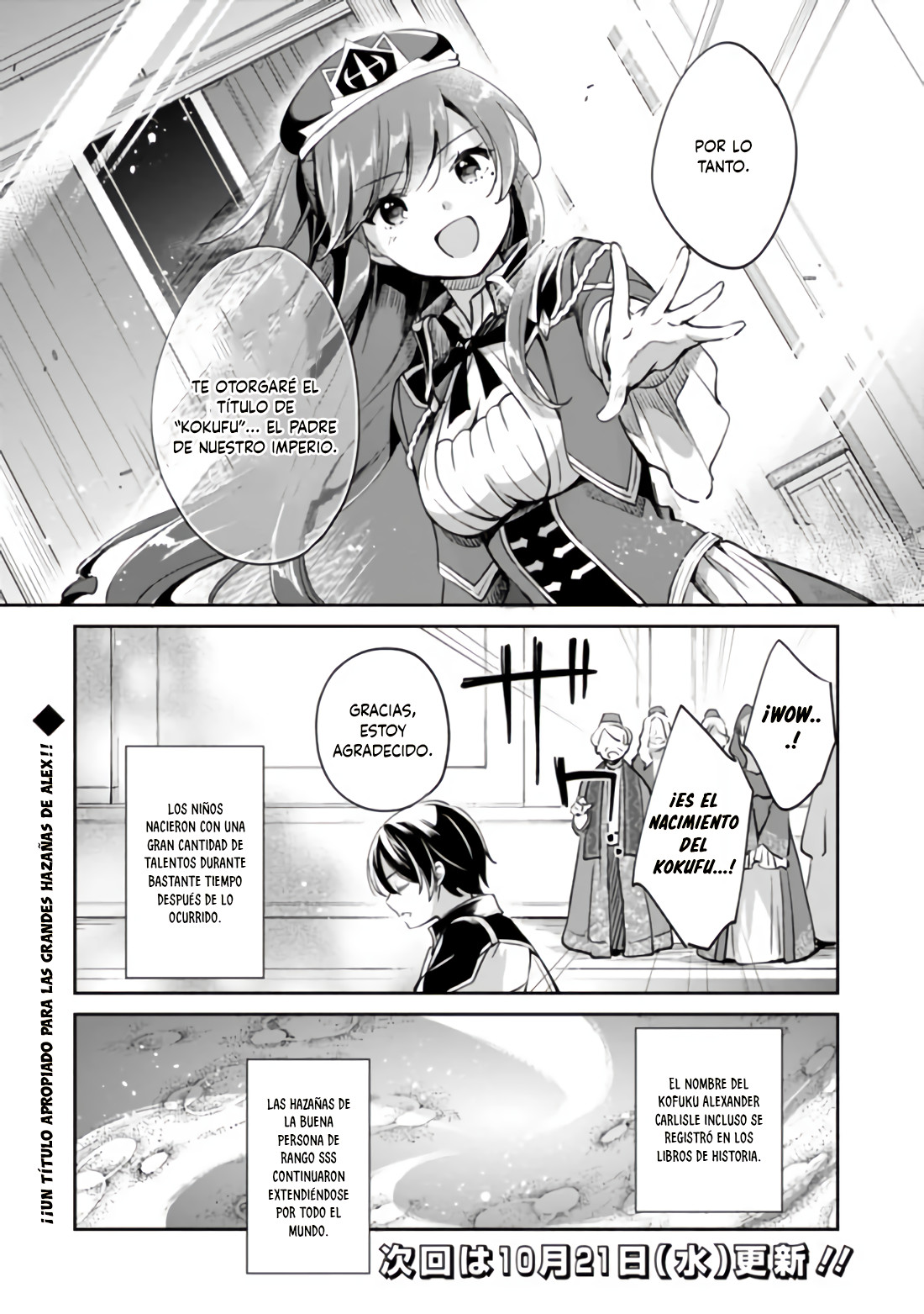 Zennin Ossan, Umarekawattara SSS Rank Jinsei ga Kakutei Shita Capitulo 36 página 15