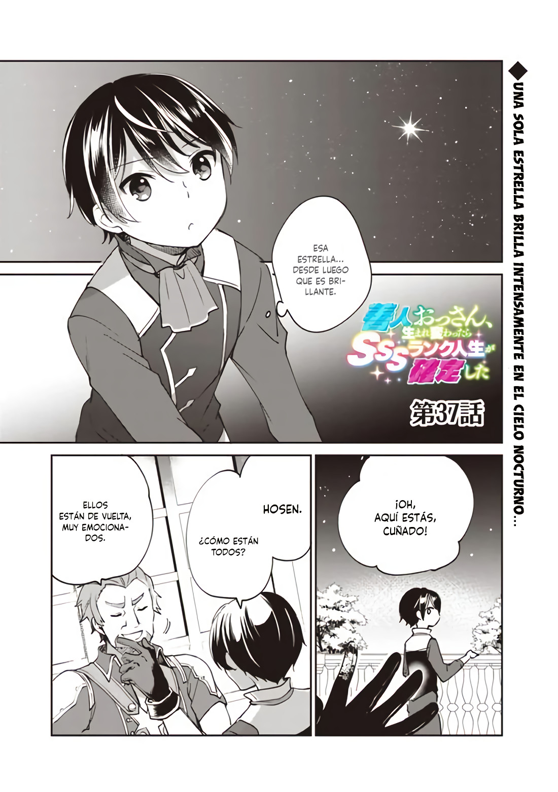 Zennin Ossan, Umarekawattara SSS Rank Jinsei ga Kakutei Shita Capitulo 37 página 2