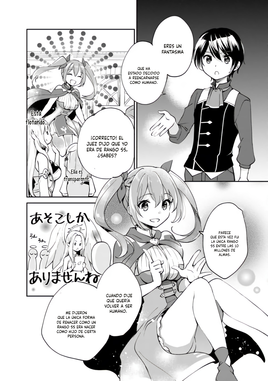 Zennin Ossan, Umarekawattara SSS Rank Jinsei ga Kakutei Shita Capitulo 37 página 7