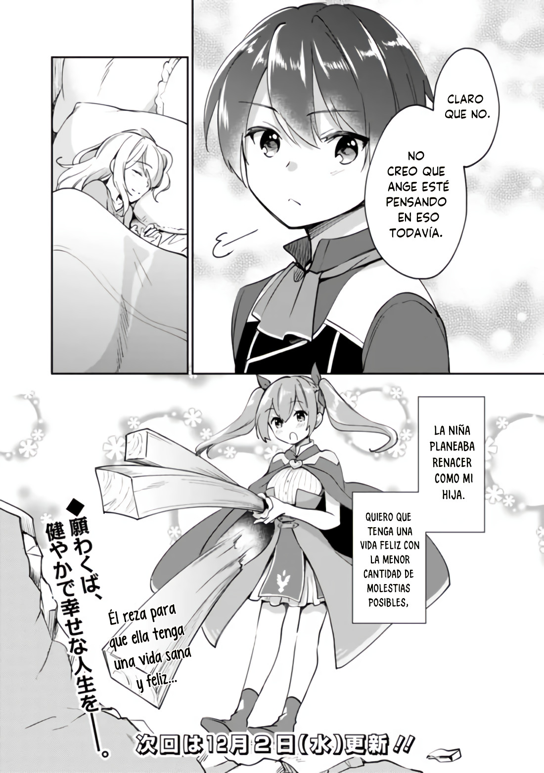 Zennin Ossan, Umarekawattara SSS Rank Jinsei ga Kakutei Shita Capitulo 38 página 15
