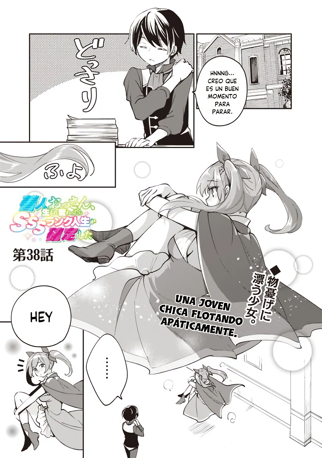 Zennin Ossan, Umarekawattara SSS Rank Jinsei ga Kakutei Shita Capitulo 38 página 2