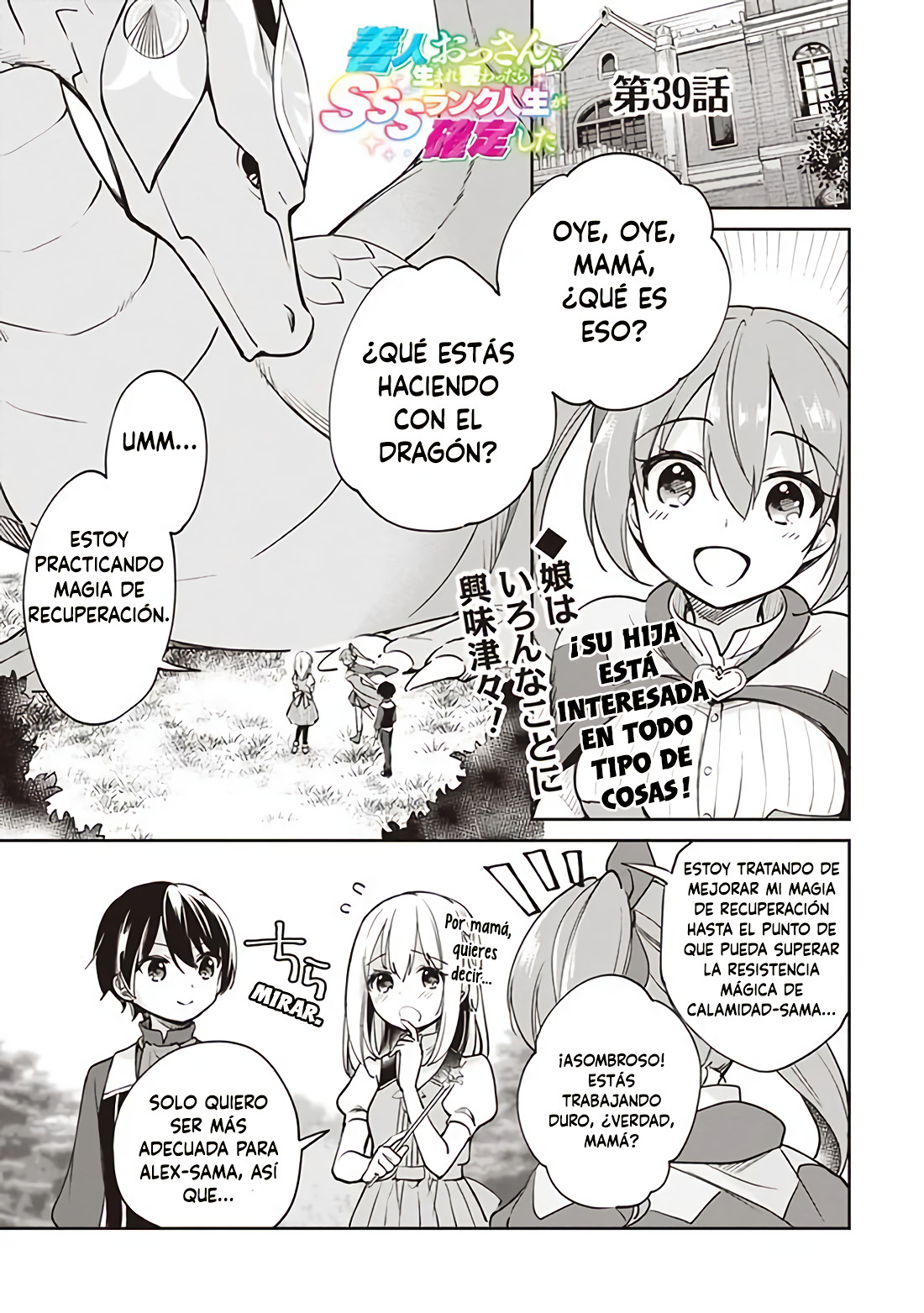 Zennin Ossan, Umarekawattara SSS Rank Jinsei ga Kakutei Shita Capitulo 39 página 2