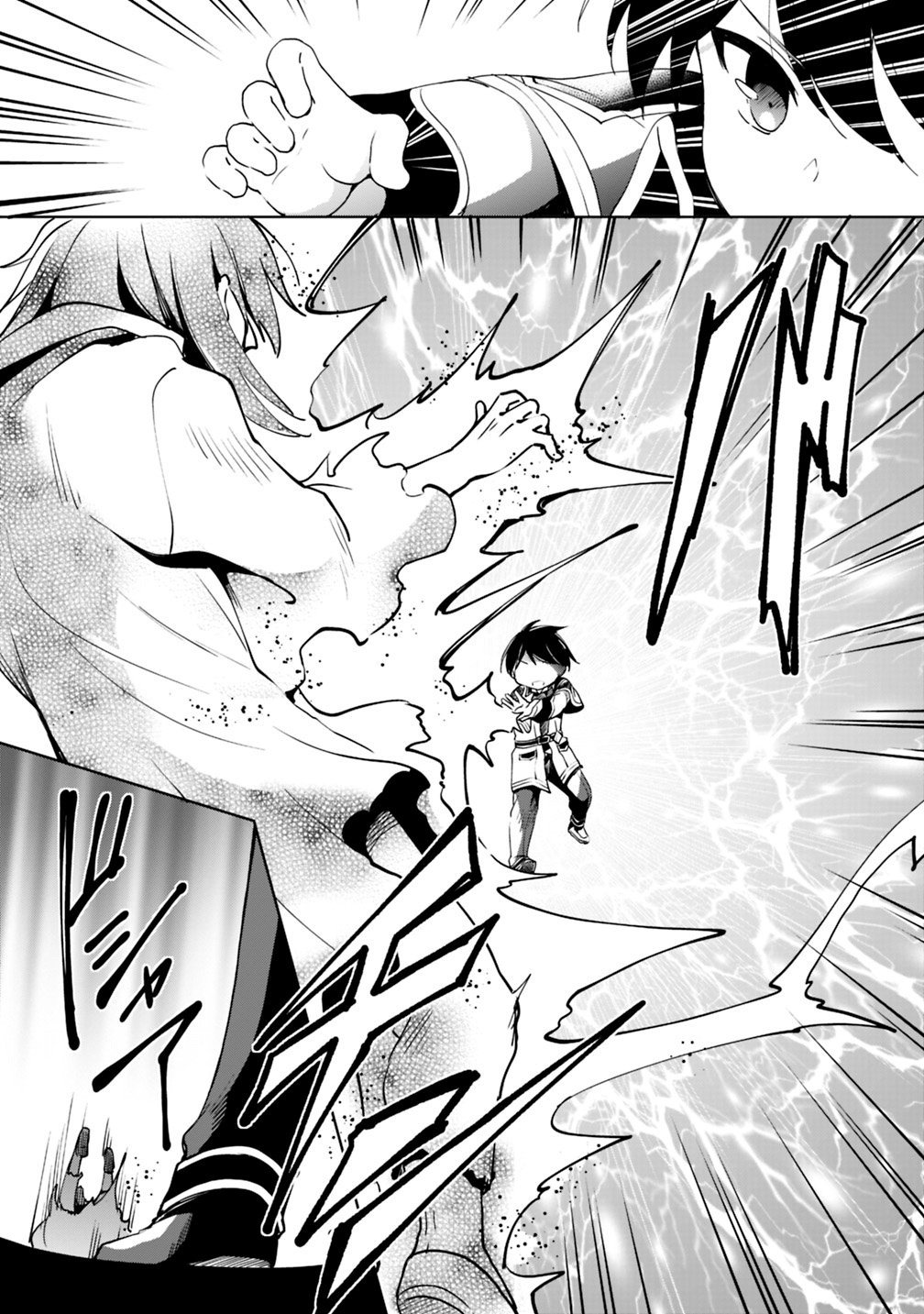 Zennin Ossan, Umarekawattara SSS Rank Jinsei ga Kakutei Shita Capitulo 4 página 12