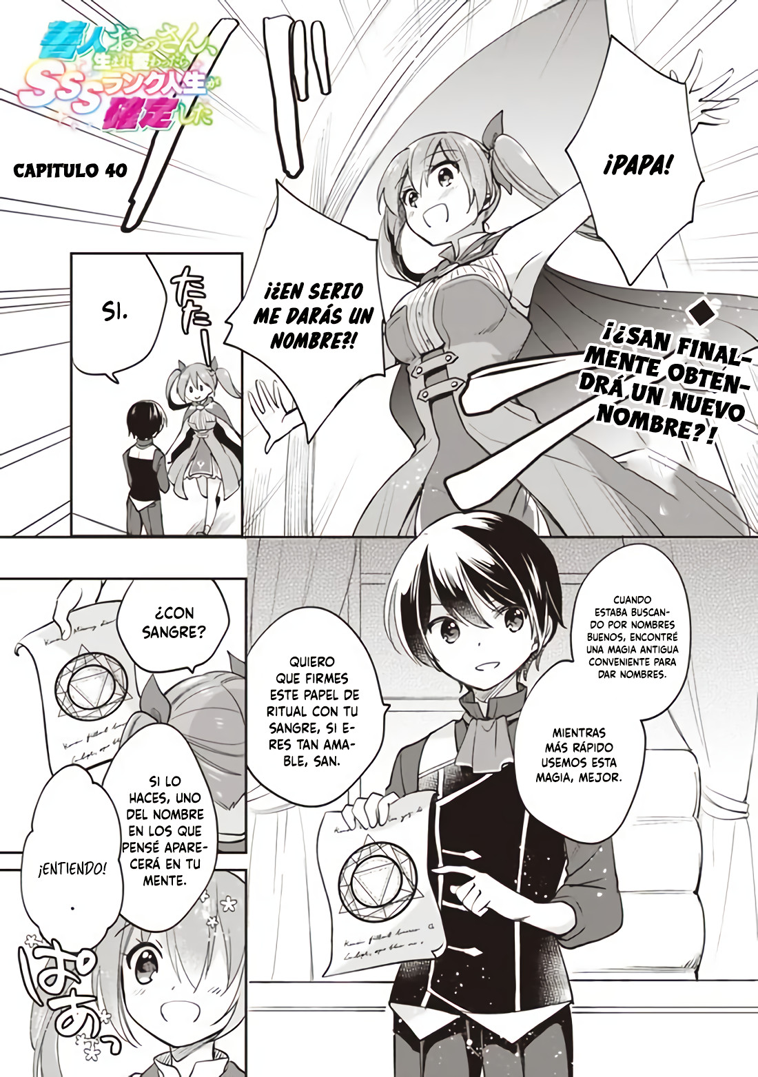 Zennin Ossan, Umarekawattara SSS Rank Jinsei ga Kakutei Shita Capitulo 40 página 2